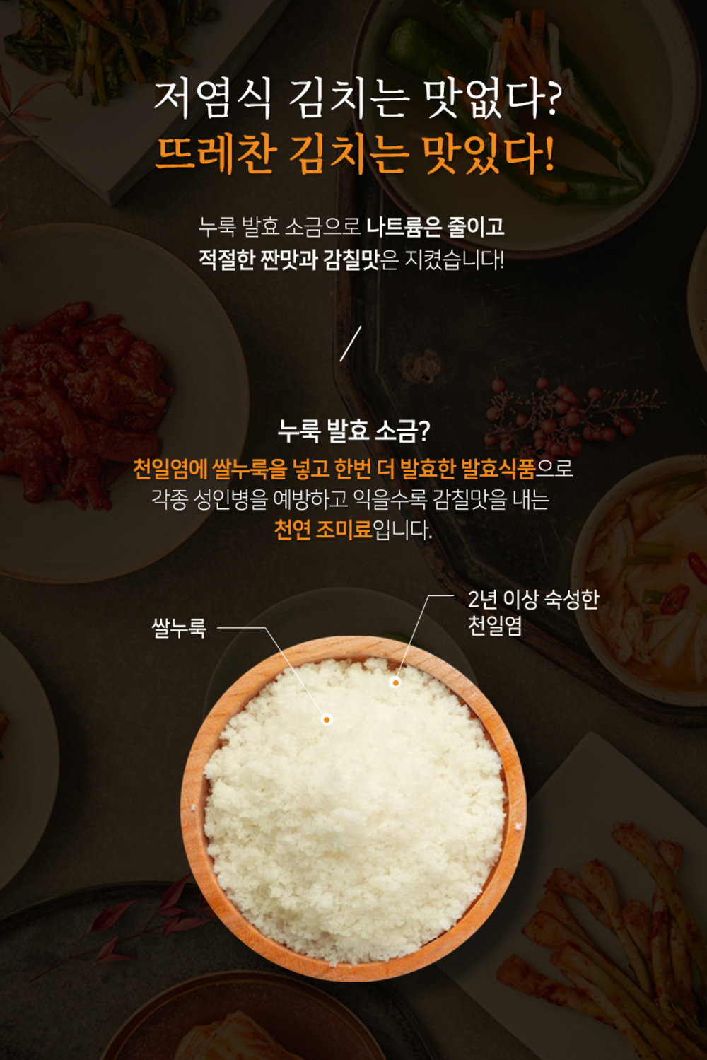 열무김치_02